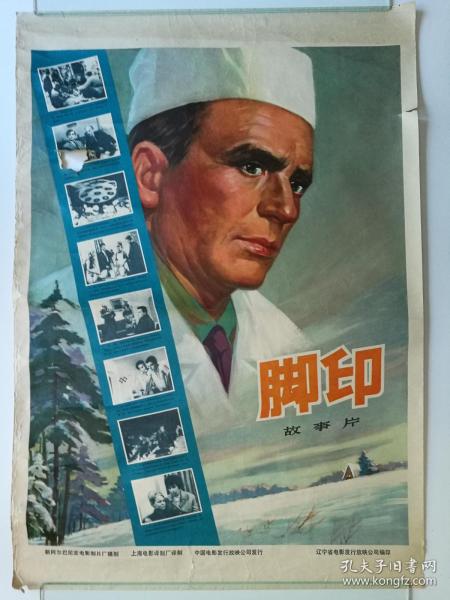 台湾人嫁到大陆可以有身份证么